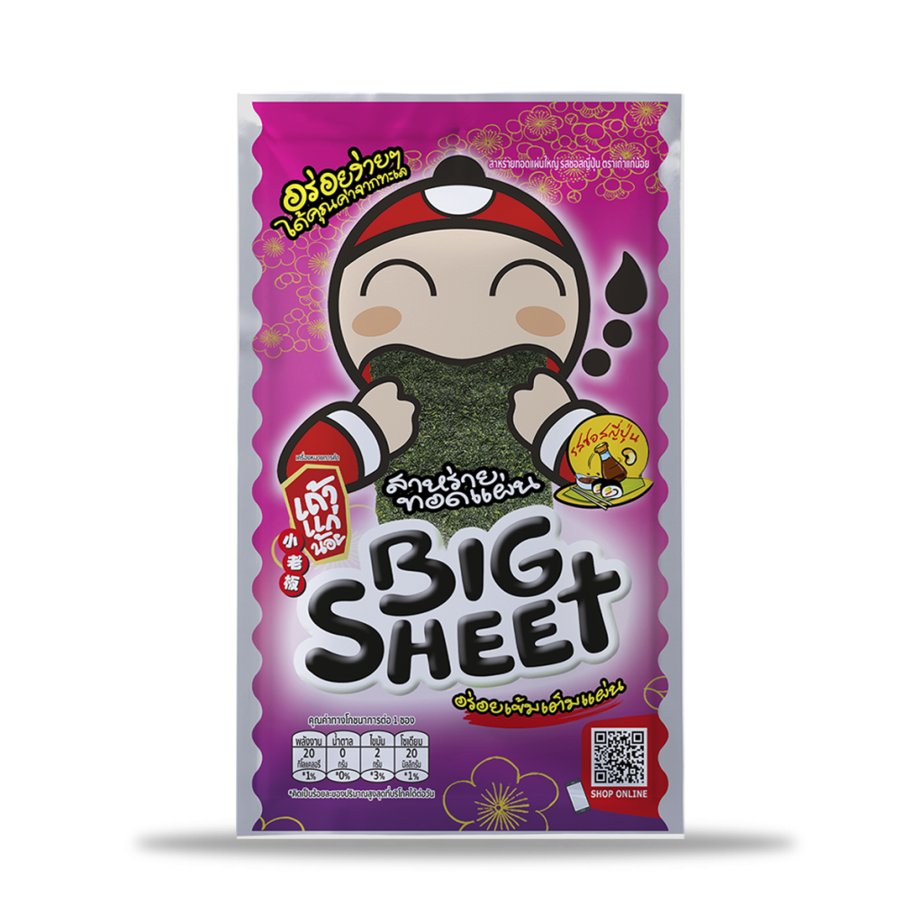 TAOKAENOI Japanese Sauce